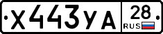 %D0%A5443%D0%A3%D0%9028