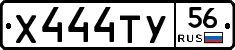 %D0%A5444%D0%A2%D0%A356