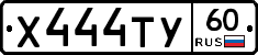 %D0%A5444%D0%A2%D0%A360