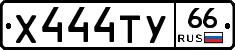 %D0%A5444%D0%A2%D0%A366