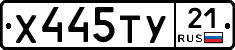 %D0%A5445%D0%A2%D0%A321