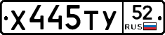 %D0%A5445%D0%A2%D0%A352