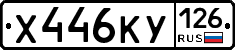 %D0%A5446%D0%9A%D0%A3126