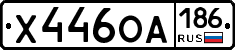 %D0%A5446%D0%9E%D0%90186