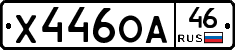 %D0%A5446%D0%9E%D0%9046