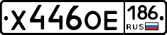%D0%A5446%D0%9E%D0%95186