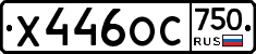 %D0%A5446%D0%9E%D0%A1750