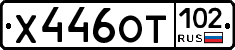 %D0%A5446%D0%9E%D0%A2102