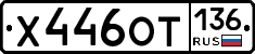 %D0%A5446%D0%9E%D0%A2136