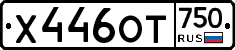 %D0%A5446%D0%9E%D0%A2750