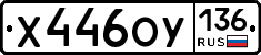 %D0%A5446%D0%9E%D0%A3136
