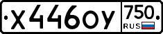 %D0%A5446%D0%9E%D0%A3750