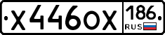 %D0%A5446%D0%9E%D0%A5186