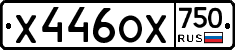 %D0%A5446%D0%9E%D0%A5750