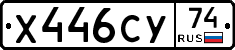 %D0%A5446%D0%A1%D0%A374
