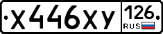%D0%A5446%D0%A5%D0%A3126