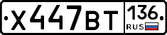 %D0%A5447%D0%92%D0%A2136