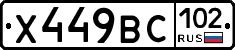 %D0%A5449%D0%92%D0%A1102