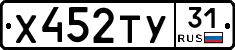 %D0%A5452%D0%A2%D0%A331