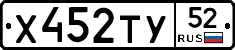 %D0%A5452%D0%A2%D0%A352