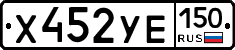 %D0%A5452%D0%A3%D0%95150
