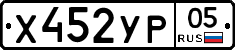 %D0%A5452%D0%A3%D0%A005