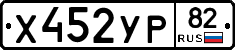 %D0%A5452%D0%A3%D0%A082