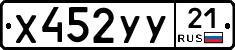 %D0%A5452%D0%A3%D0%A321