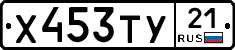 %D0%A5453%D0%A2%D0%A321