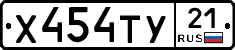 %D0%A5454%D0%A2%D0%A321