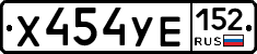 %D0%A5454%D0%A3%D0%95152