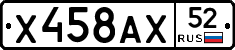 %D0%A5458%D0%90%D0%A552