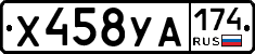 %D0%A5458%D0%A3%D0%90174