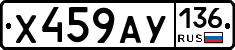 %D0%A5459%D0%90%D0%A3136