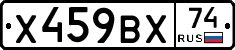 %D0%A5459%D0%92%D0%A574