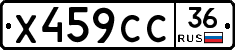 %D0%A5459%D0%A1%D0%A136