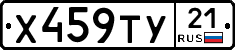 %D0%A5459%D0%A2%D0%A321