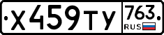%D0%A5459%D0%A2%D0%A3763