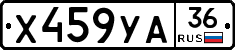 %D0%A5459%D0%A3%D0%9036