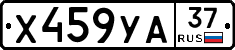 %D0%A5459%D0%A3%D0%9037