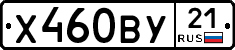 %D0%A5460%D0%92%D0%A321
