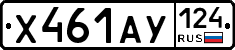 %D0%A5461%D0%90%D0%A3124