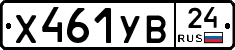 %D0%A5461%D0%A3%D0%9224