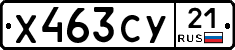 %D0%A5463%D0%A1%D0%A321