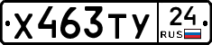 %D0%A5463%D0%A2%D0%A324