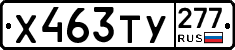 %D0%A5463%D0%A2%D0%A3277