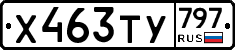 %D0%A5463%D0%A2%D0%A3797