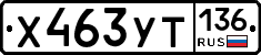 %D0%A5463%D0%A3%D0%A2136