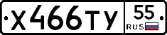 %D0%A5466%D0%A2%D0%A355