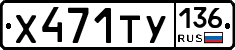 %D0%A5471%D0%A2%D0%A3136